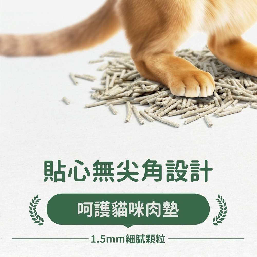 【7-ELEVEN 門市團購】MRC瑪西森林 除臭稻殼貓砂 1.5mm｜2.5kg(6L)  快速凝結  貓砂-細節圖6