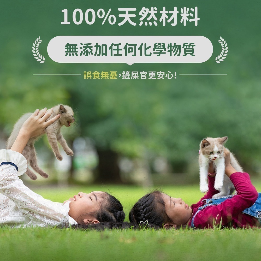 【7-ELEVEN 門市團購】MRC瑪西森林 除臭稻殼貓砂 1.5mm｜2.5kg(6L)  快速凝結  貓砂-細節圖7