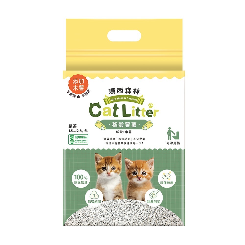 【7-ELEVEN 門市團購】MRC瑪西森林 除臭稻殼貓砂 1.5mm｜2.5kg(6L)  快速凝結  貓砂-規格圖9
