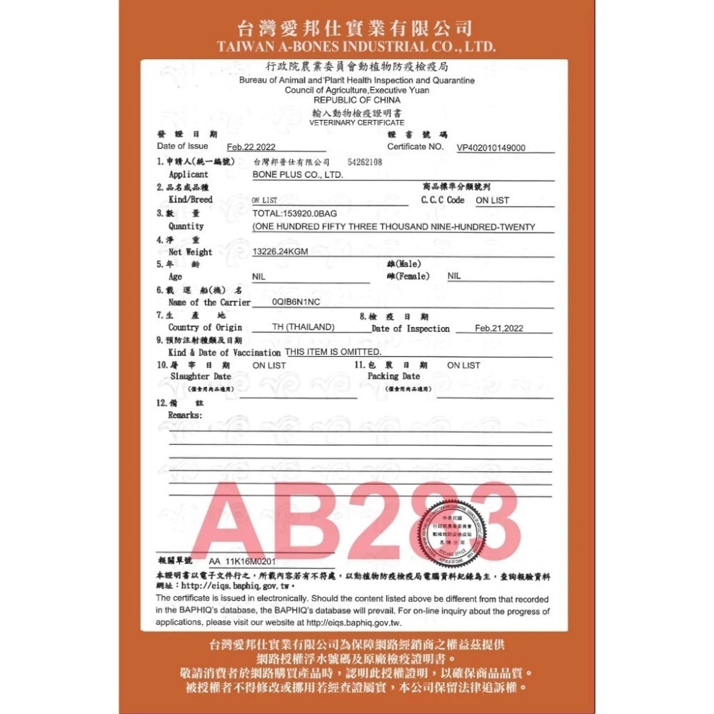 Cat Glory 驕傲貓 夾心肉泥捲30入/盒 夾心肉泥捲 凍乾零食 貓零食『林口旗艦店』-細節圖10