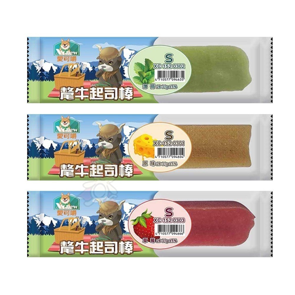 X Chew 愛可嚼 氂牛起司棒 天然無穀氂牛起司棒 潔牙骨 手工氂牛起司棒 狗零食『林口旗艦店』-細節圖2