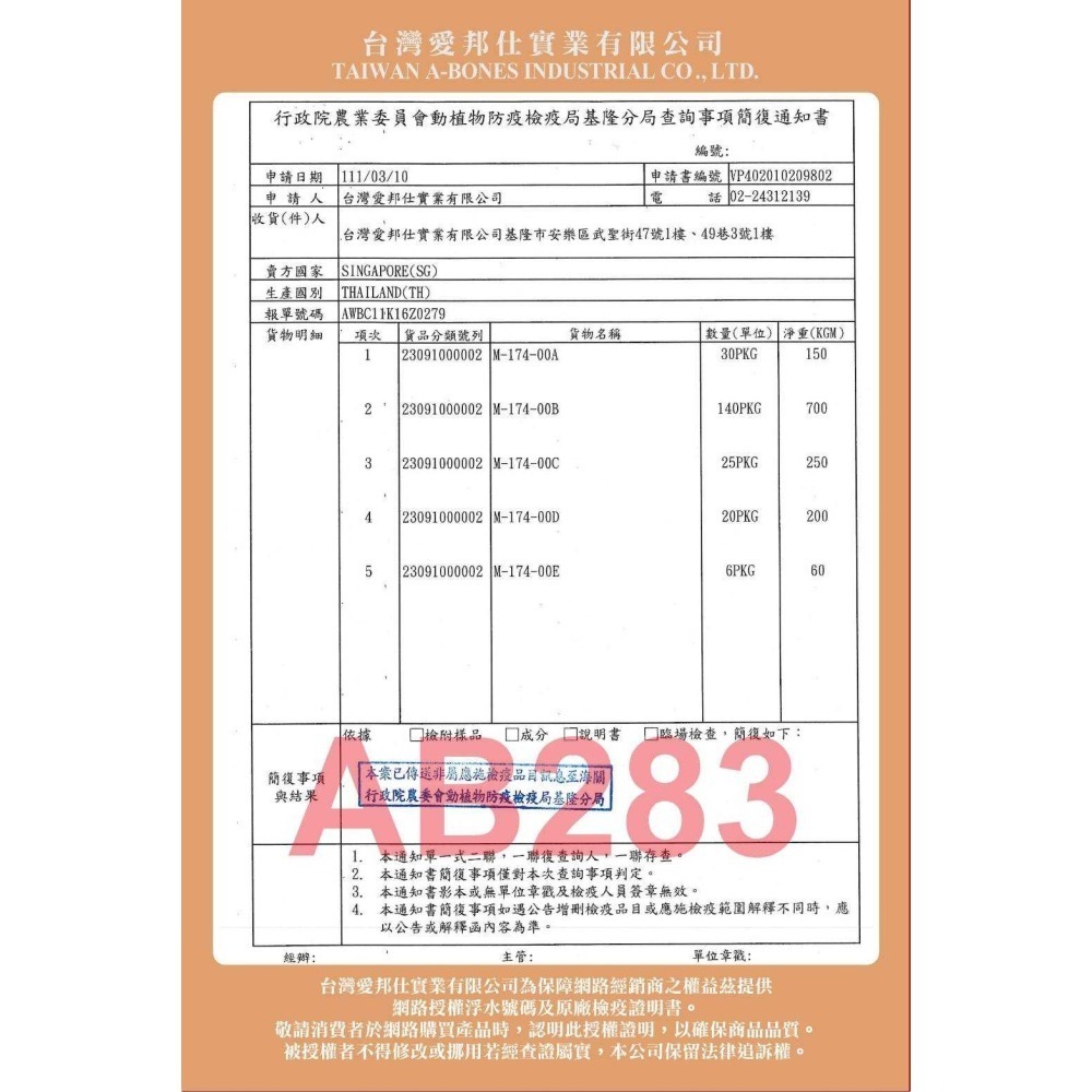 X Chew 愛可嚼 氂牛起司棒 天然無穀氂牛起司棒 潔牙骨 手工氂牛起司棒 狗零食『林口旗艦店』-細節圖4