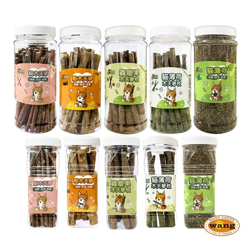 Cat Glory 驕傲貓 貓薄荷/蟲癭果裹木天蓼枝 粗/細木天蓼枝 極細貓薄荷葉 貓薄荷 貓草 貓零食『林口旗艦店』-細節圖2