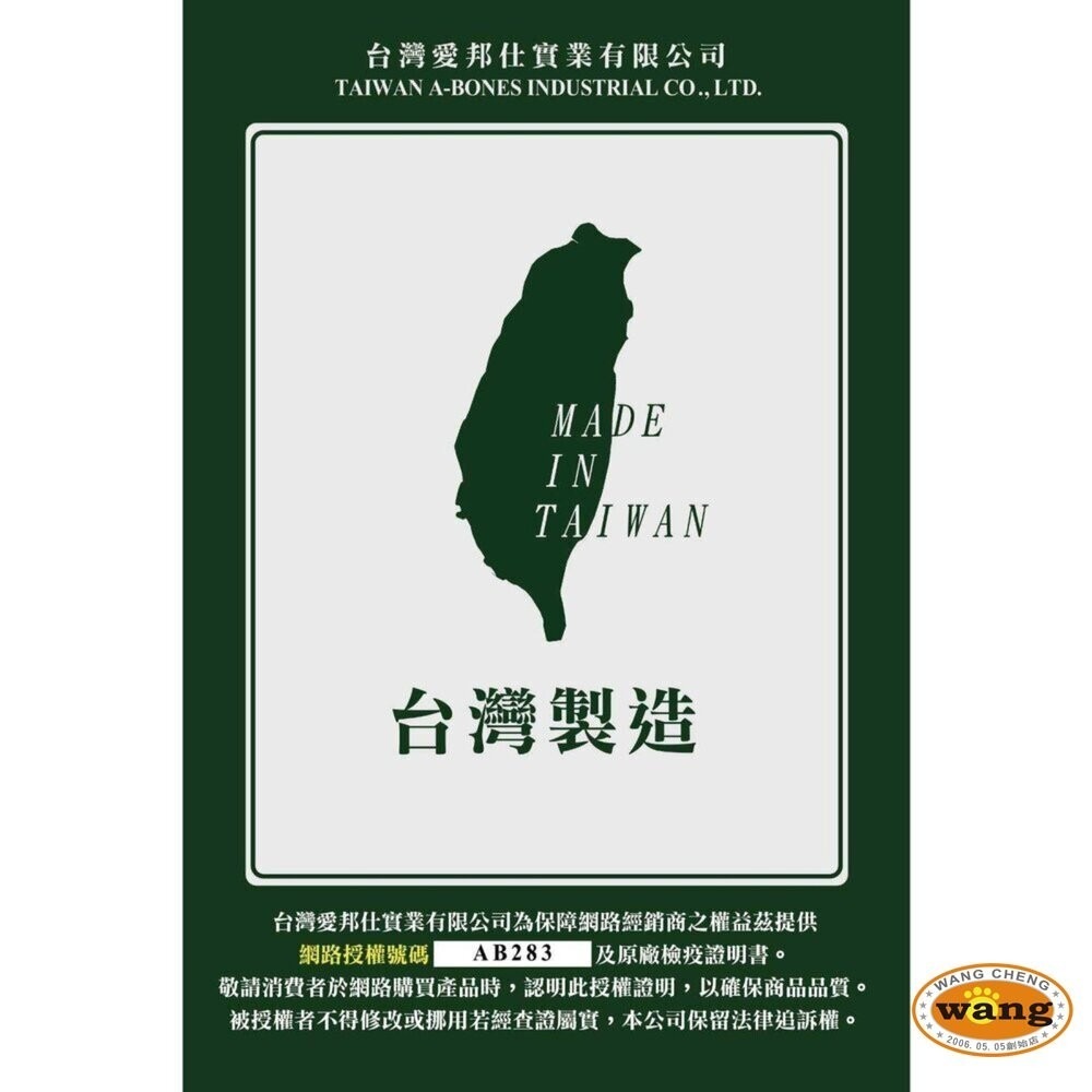 Cat Glory 驕傲貓 貓薄荷/蟲癭果裹木天蓼枝 粗/細木天蓼枝 極細貓薄荷葉 貓薄荷 貓草 貓零食『林口旗艦店』-細節圖4