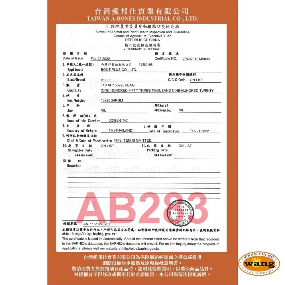 【24罐組】 Cat Glory 驕傲貓 大料濃濃 成幼貓主食罐85g 貓主食罐 全齡貓 貓罐頭『林口旗艦店』-細節圖4