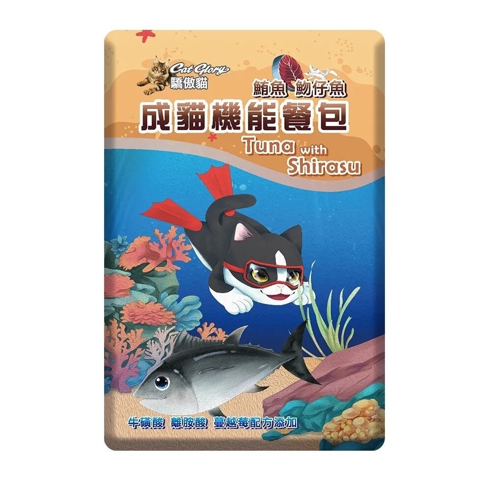 成貓機能餐包-鮪魚+魩仔魚60g