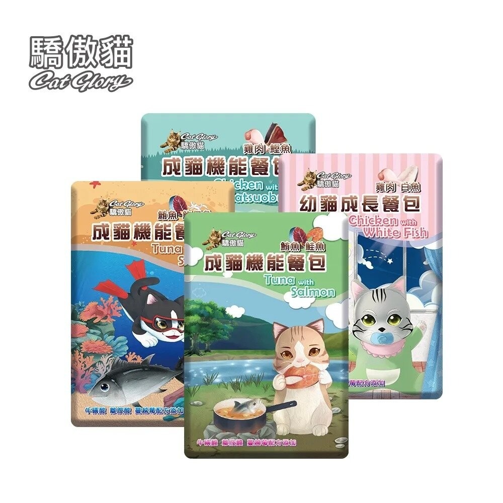 Cat Glory 驕傲貓 機能餐包 60g 多種口味 貓餐包 貓主食 全齡貓 挑嘴貓『林口旗艦店』-規格圖9