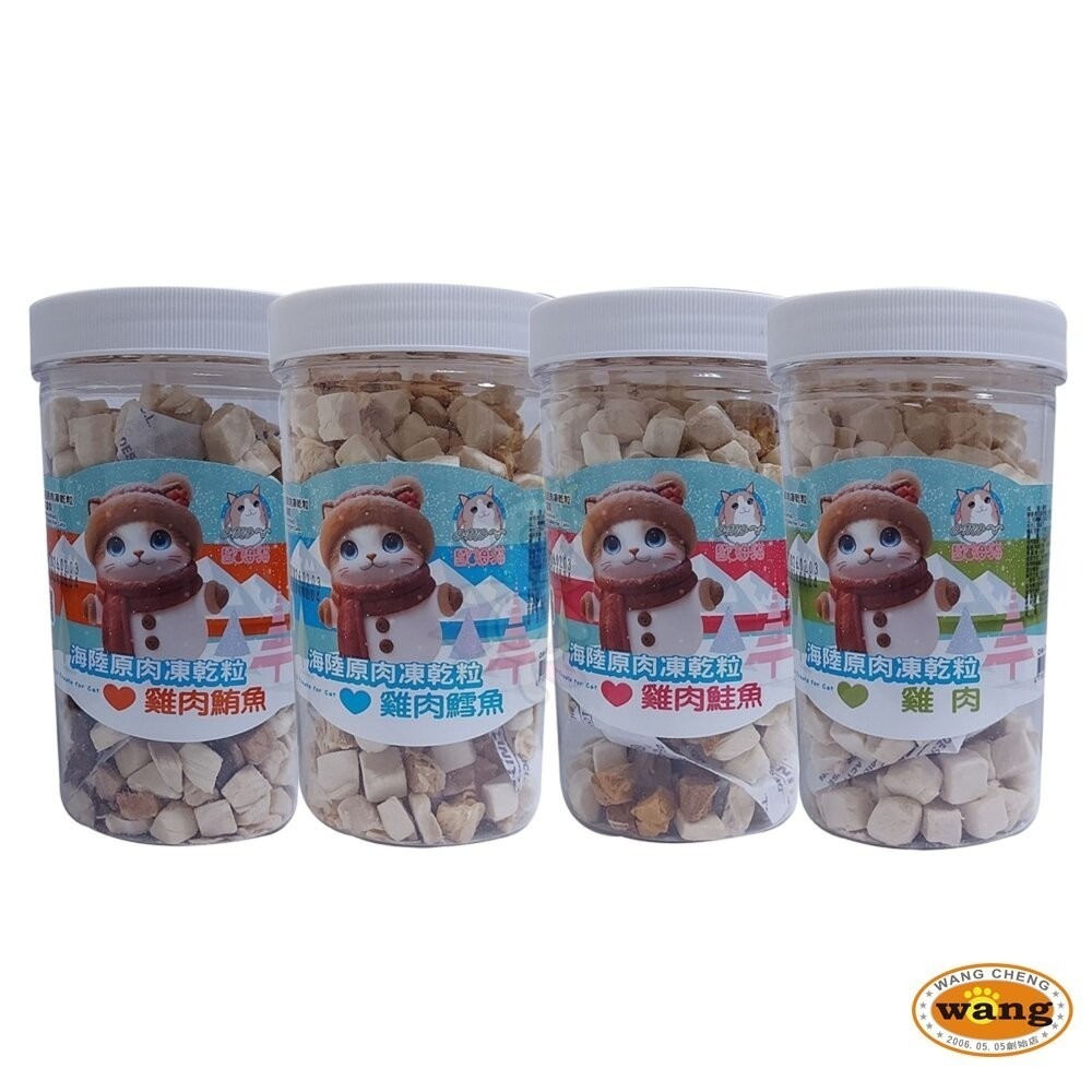 OＭO 歐姆貓 海陸原肉凍乾粒 袋裝 罐裝 犬貓零食 寵物點心 凍乾 原肉 貓零食『林口旗艦店』-細節圖8