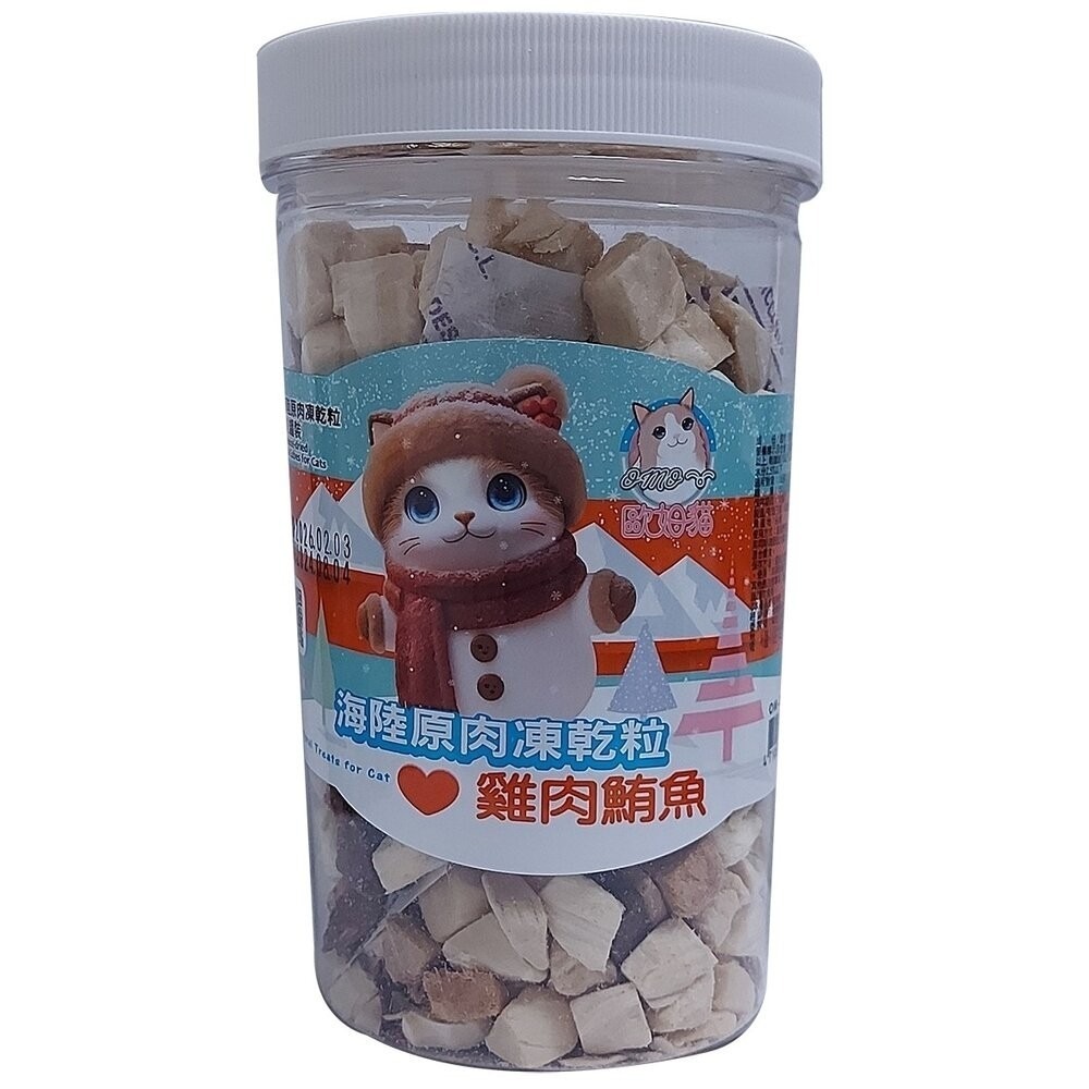 OＭO 歐姆貓 海陸原肉凍乾粒 袋裝 罐裝 犬貓零食 寵物點心 凍乾 原肉 貓零食『林口旗艦店』-規格圖11