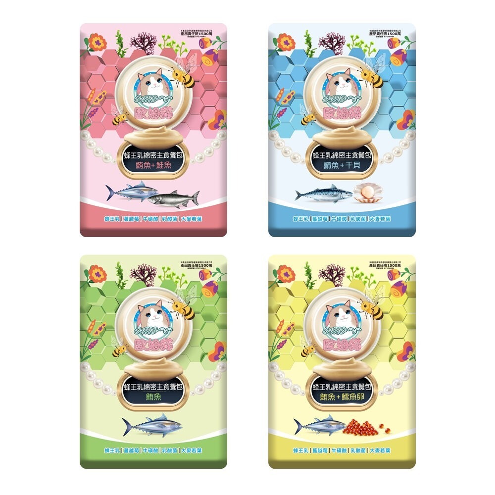 OＭO 歐姆貓 蜂王乳綿密主食餐包 60g 干貝 鮪魚 鮭魚 鯖魚 貓主食 貓罐頭 主食餐包 貓餐包『林口旗艦店』-規格圖9