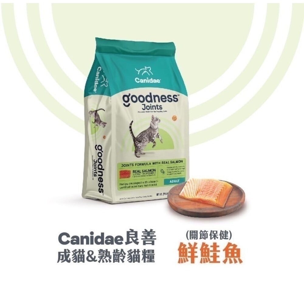 美國 CANIDAE 良善 貓飼料 2.3kg 4.5kg 專業配方/無榖純淨貓糧 關節護膚 成貓 熟齡貓『林口旗艦店』-規格圖9