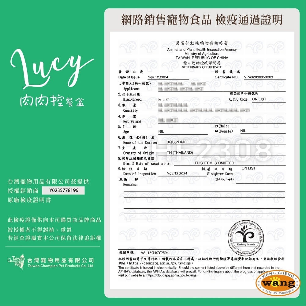 LUCY 肉肉控犬用餐盒80g 高肉量 滿滿的肉肉 狗餐盒 狗罐頭 狗罐 開封即食不用等 全齡犬『林口旗艦店』-細節圖3