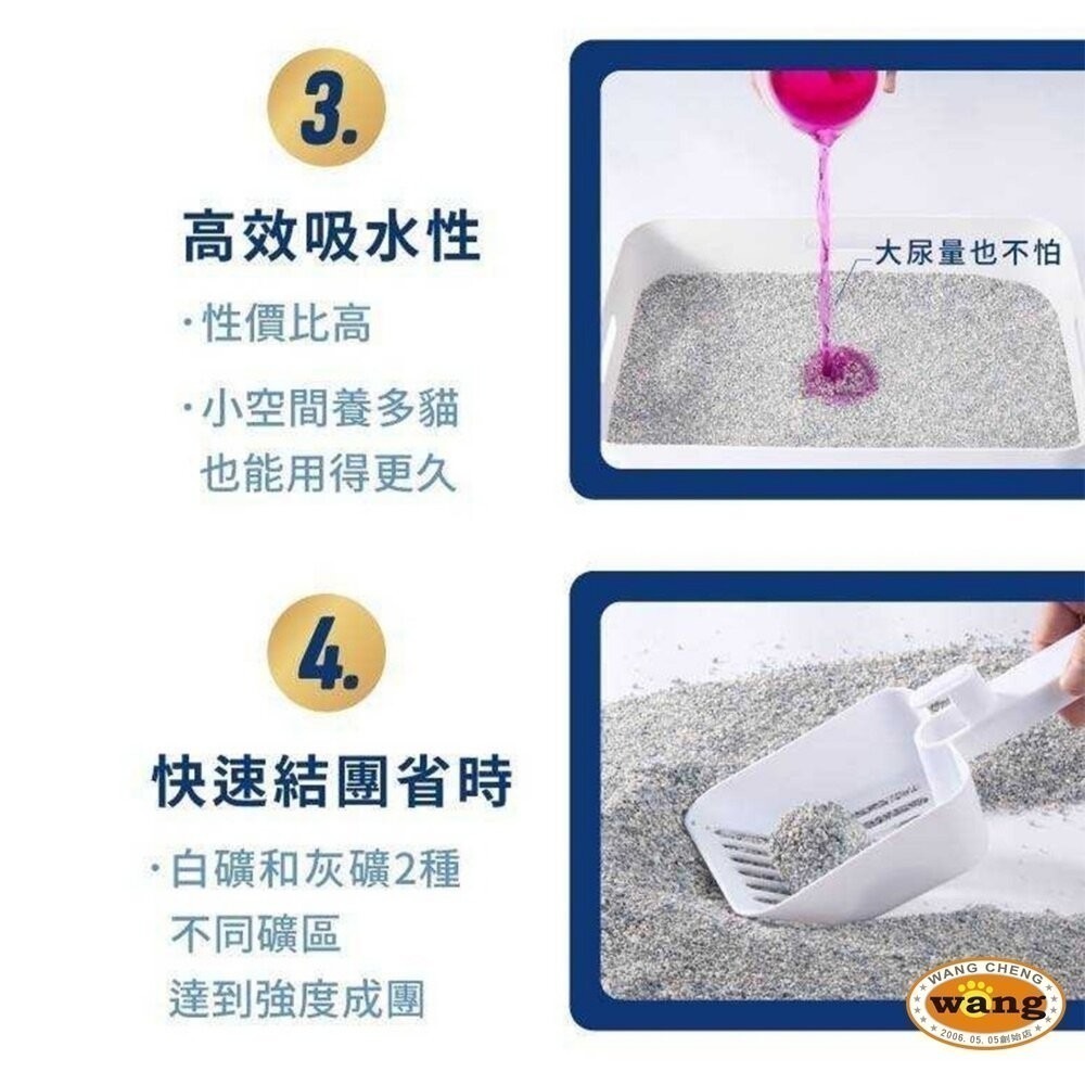 LINDOCAT 歐洲之星 貓砂10L(9公斤) 活性碳/雙效除臭/益生菌 城市礦砂 除臭 超強凝結『林口旗艦店』-細節圖7