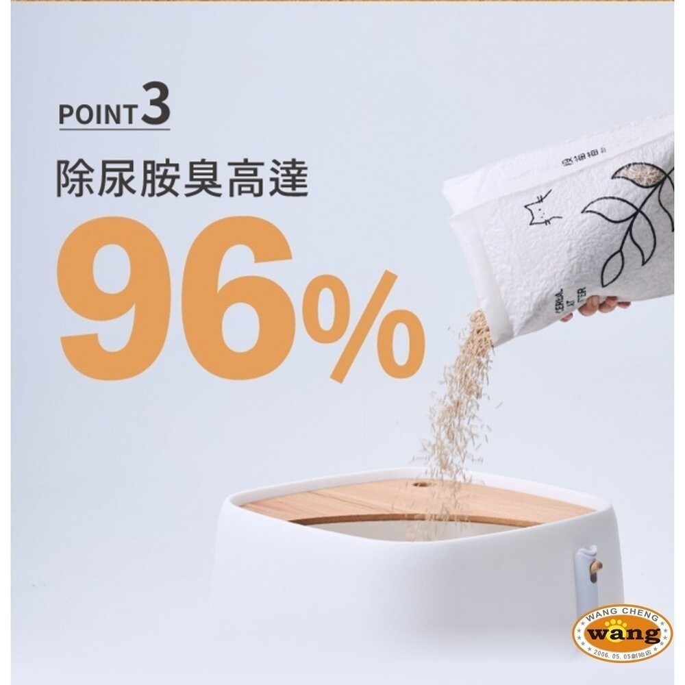 榖喵喵穀物貓砂1.5mm【6包組免運】6L 白喵喵 96%除貓尿氨酸10倍除臭力 豆腐砂 貓砂『林口旗艦店』-細節圖6