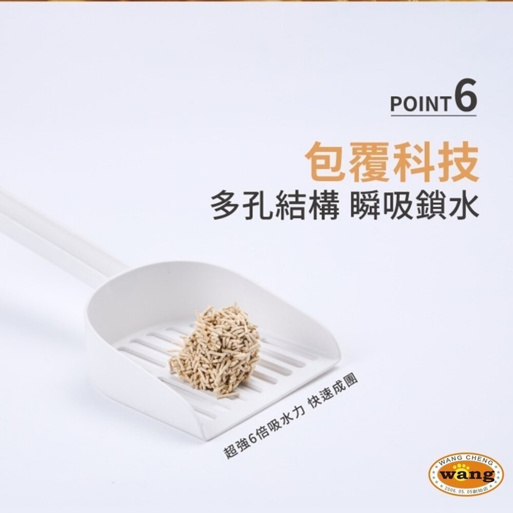 榖喵喵穀物貓砂1.5mm【6包組免運】6L 白喵喵 96%除貓尿氨酸10倍除臭力 豆腐砂 貓砂『林口旗艦店』-細節圖9