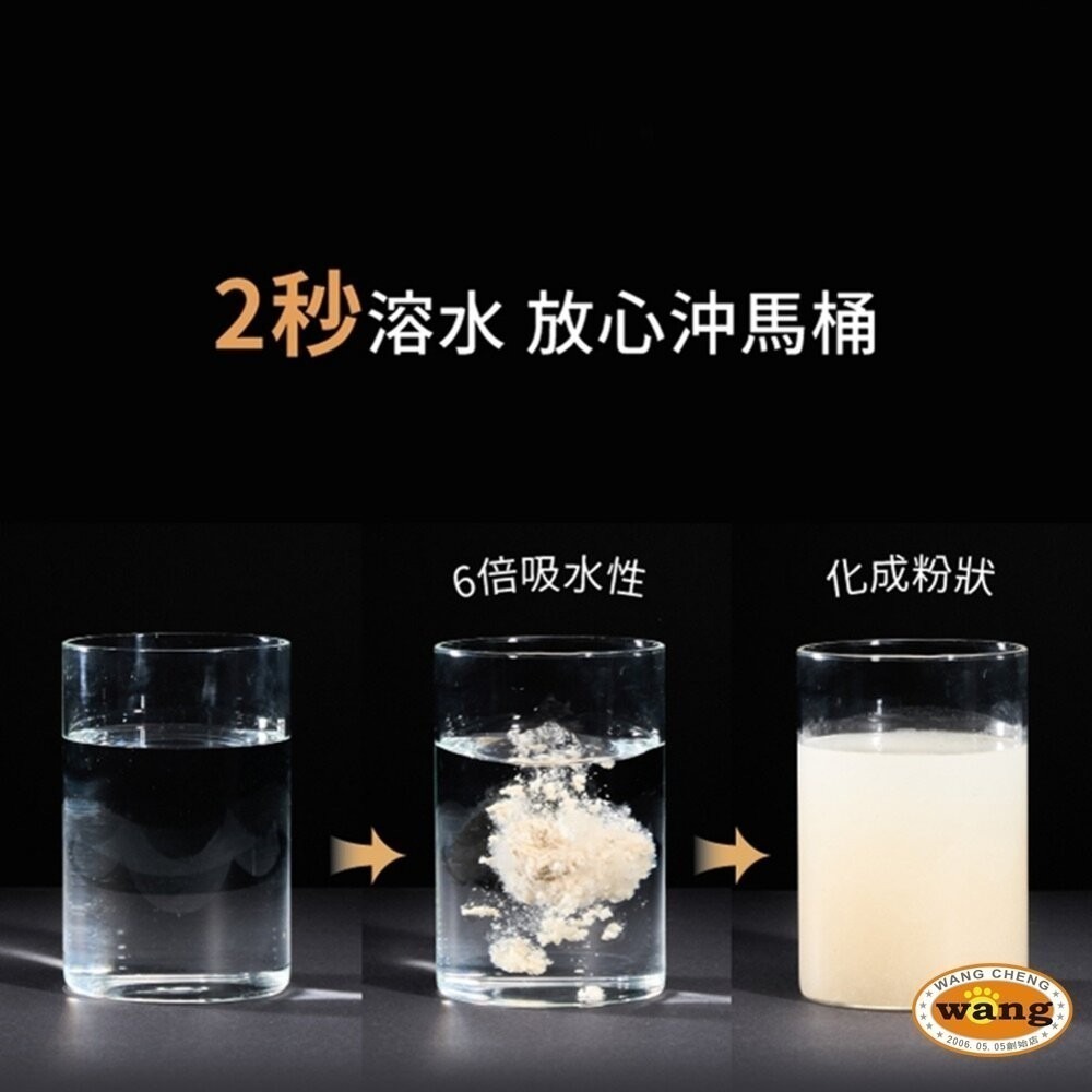 榖喵喵穀物貓砂1.5mm【單包】6L 白喵喵 96%除貓尿氨酸10倍除臭力 豆腐砂 貓砂『林口旗艦店』-細節圖10