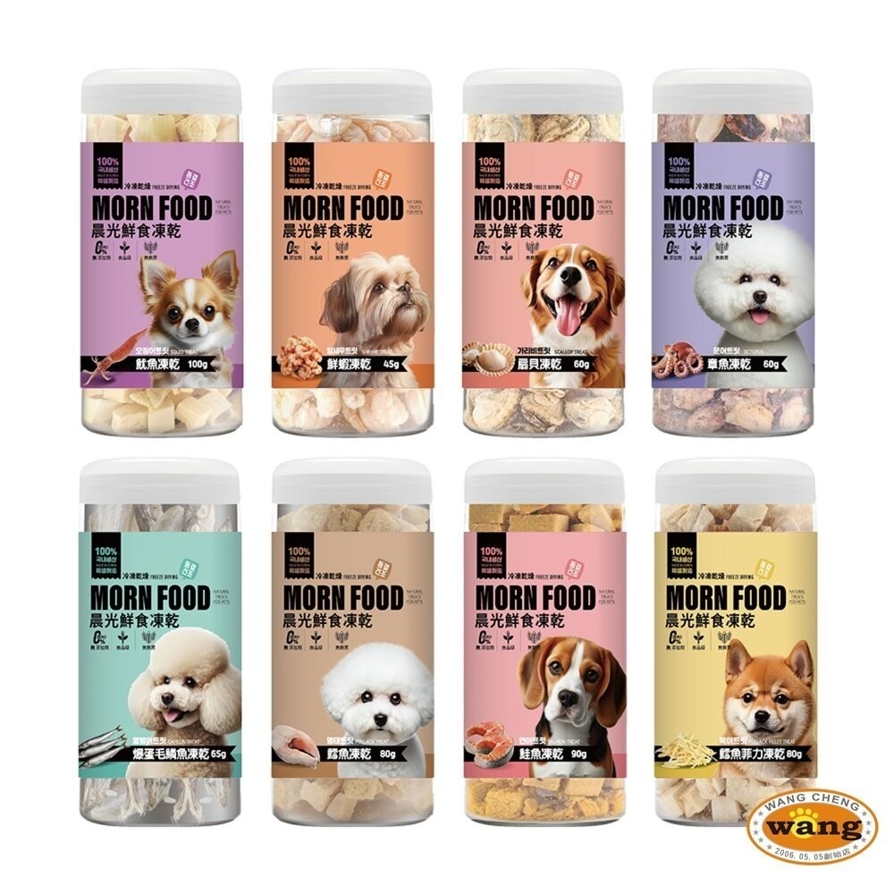 MORN FOOD 晨光 |  狗用凍乾 章魚 扇貝 鱈魚 鮮蝦 鮭魚 魷魚 凍乾零食 鮮食凍乾『林口旗艦店』-細節圖2