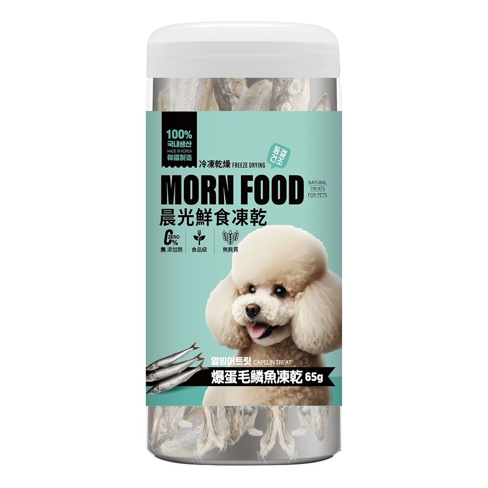 MORN FOOD 晨光 |  狗用凍乾 章魚 扇貝 鱈魚 鮮蝦 鮭魚 魷魚 凍乾零食 鮮食凍乾『林口旗艦店』-規格圖10
