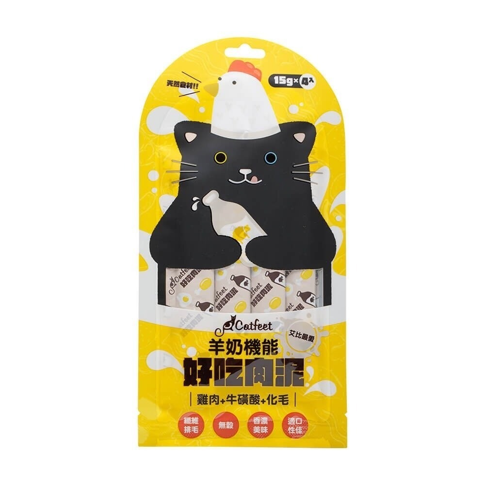 CatFeet 艾比最愛羊奶機能肉泥 15gX4條 鮪魚底 雞肉底 貓肉泥 肉泥 貓零食『林口旗艦店』-規格圖9