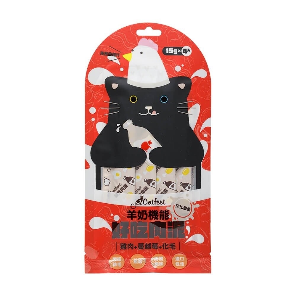 CatFeet 艾比最愛羊奶機能肉泥 15gX4條 鮪魚底 雞肉底 貓肉泥 肉泥 貓零食『林口旗艦店』-規格圖9