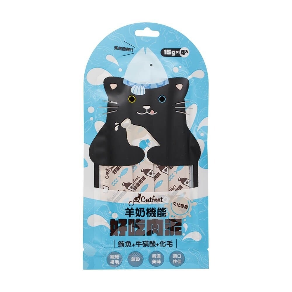 CatFeet 艾比最愛羊奶機能肉泥 15gX4條 鮪魚底 雞肉底 貓肉泥 肉泥 貓零食『林口旗艦店』-規格圖9