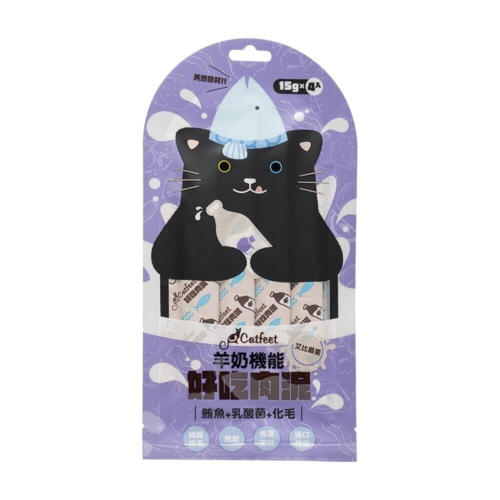 CatFeet 艾比最愛羊奶機能肉泥 15gX4條 鮪魚底 雞肉底 貓肉泥 肉泥 貓零食『林口旗艦店』-規格圖9
