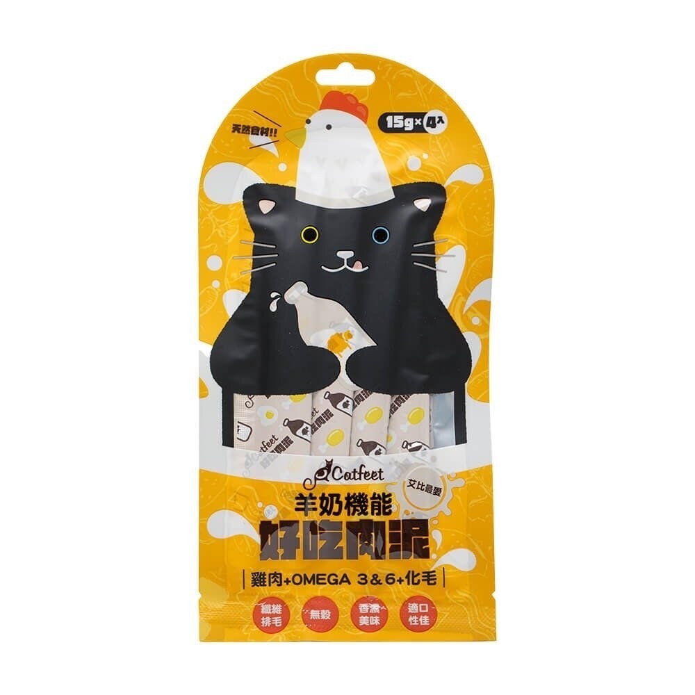 CatFeet 艾比最愛羊奶機能肉泥 15gX4條 鮪魚底 雞肉底 貓肉泥 肉泥 貓零食『林口旗艦店』-規格圖9