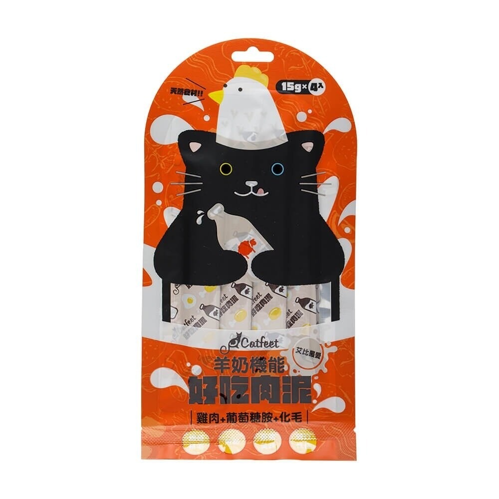 CatFeet 艾比最愛羊奶機能肉泥 15gX4條 鮪魚底 雞肉底 貓肉泥 肉泥 貓零食『林口旗艦店』-規格圖9