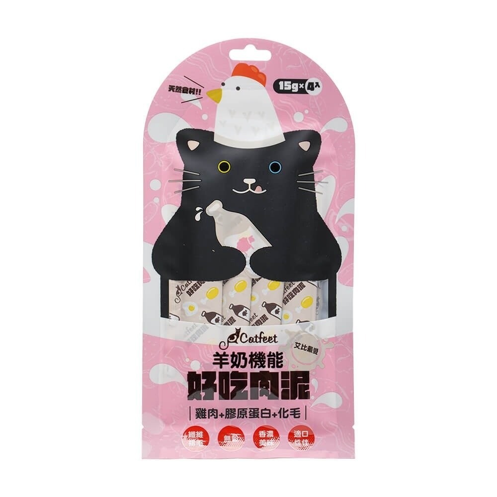 CatFeet 艾比最愛羊奶機能肉泥 15gX4條 鮪魚底 雞肉底 貓肉泥 肉泥 貓零食『林口旗艦店』-規格圖9
