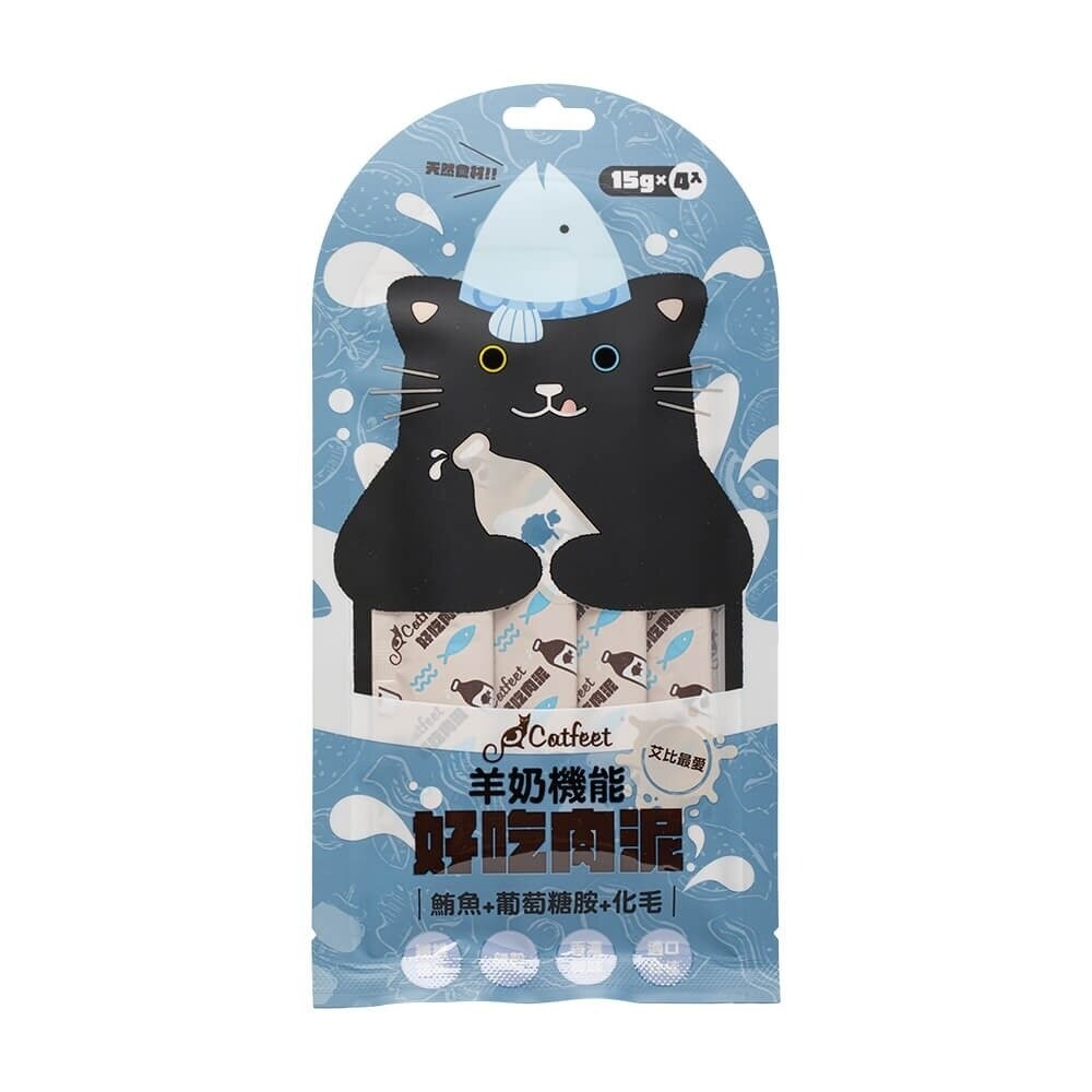 CatFeet 艾比最愛羊奶機能肉泥 15gX4條 鮪魚底 雞肉底 貓肉泥 肉泥 貓零食『林口旗艦店』-規格圖9