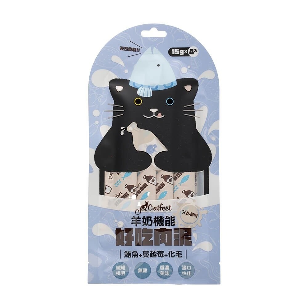 CatFeet 艾比最愛羊奶機能肉泥 15gX4條 鮪魚底 雞肉底 貓肉泥 肉泥 貓零食『林口旗艦店』-規格圖9
