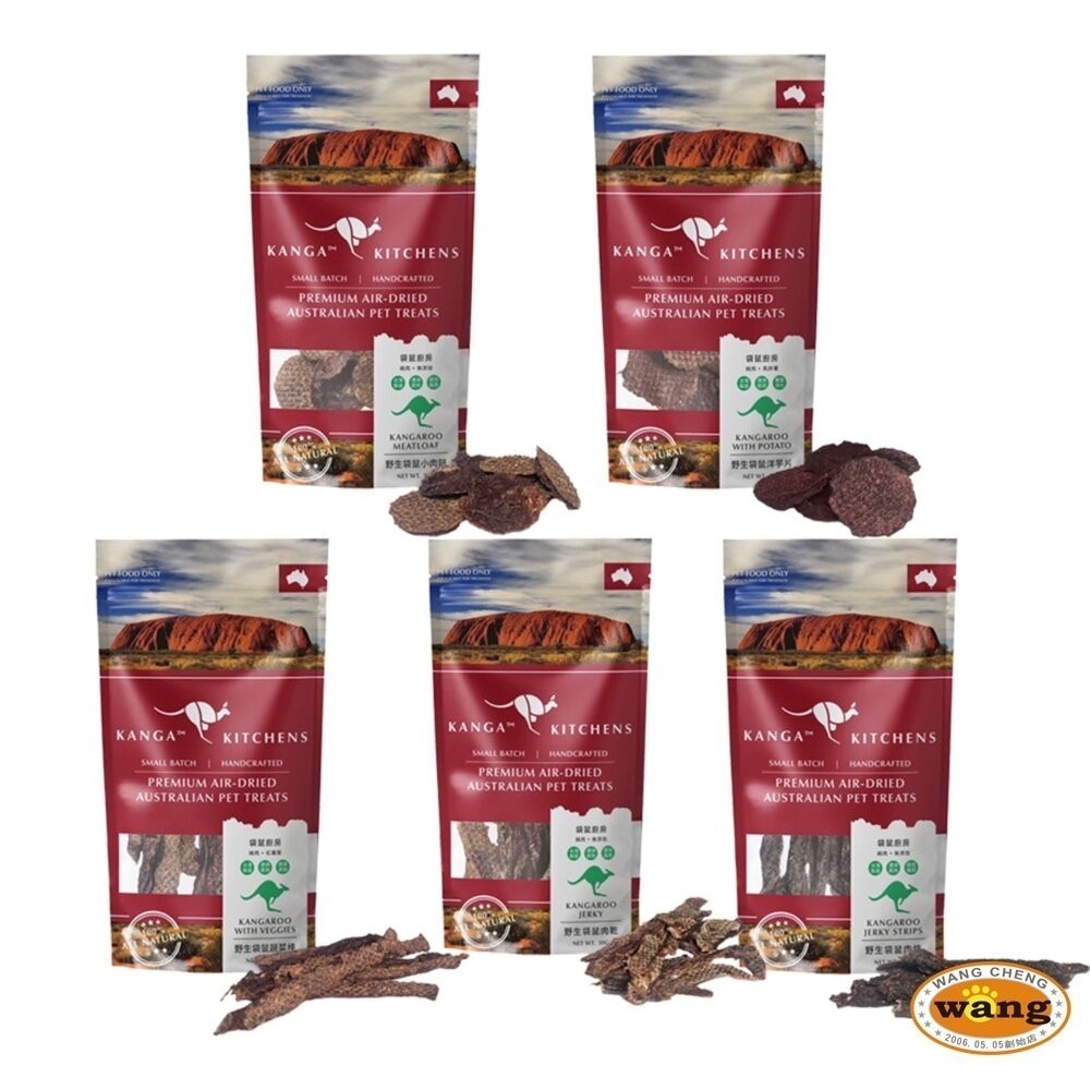 澳洲Kanga Kitchens 袋鼠廚房 50g 肉條 肉乾 小肉餅 洋芋片 蔬菜棒 犬貓零食 『林口旗艦店』-細節圖2