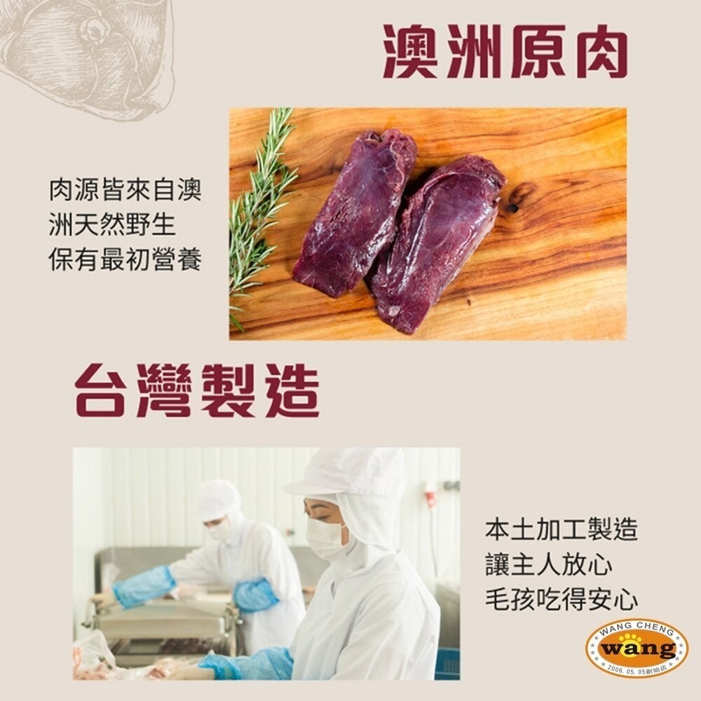 澳洲Kanga Kitchens 袋鼠廚房 50g 肉條 肉乾 小肉餅 洋芋片 蔬菜棒 犬貓零食 『林口旗艦店』-細節圖4