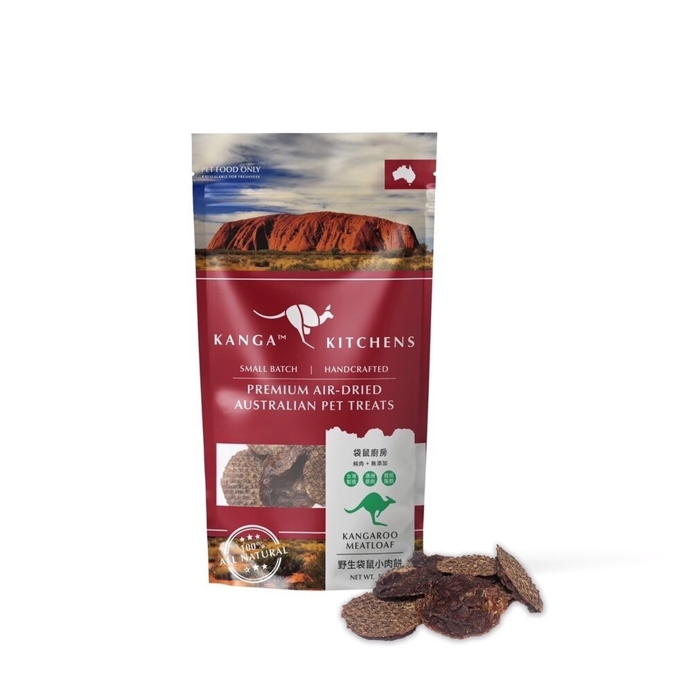 澳洲Kanga Kitchens 袋鼠廚房 50g 肉條 肉乾 小肉餅 洋芋片 蔬菜棒 犬貓零食 『林口旗艦店』-規格圖6