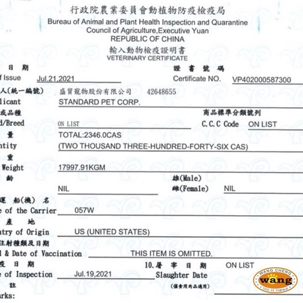 美國 chicken soup soul 心靈雞湯 犬糧4LB-10LB【免運】 經典 黑標無穀 狗飼料『林口旗艦店』-細節圖4
