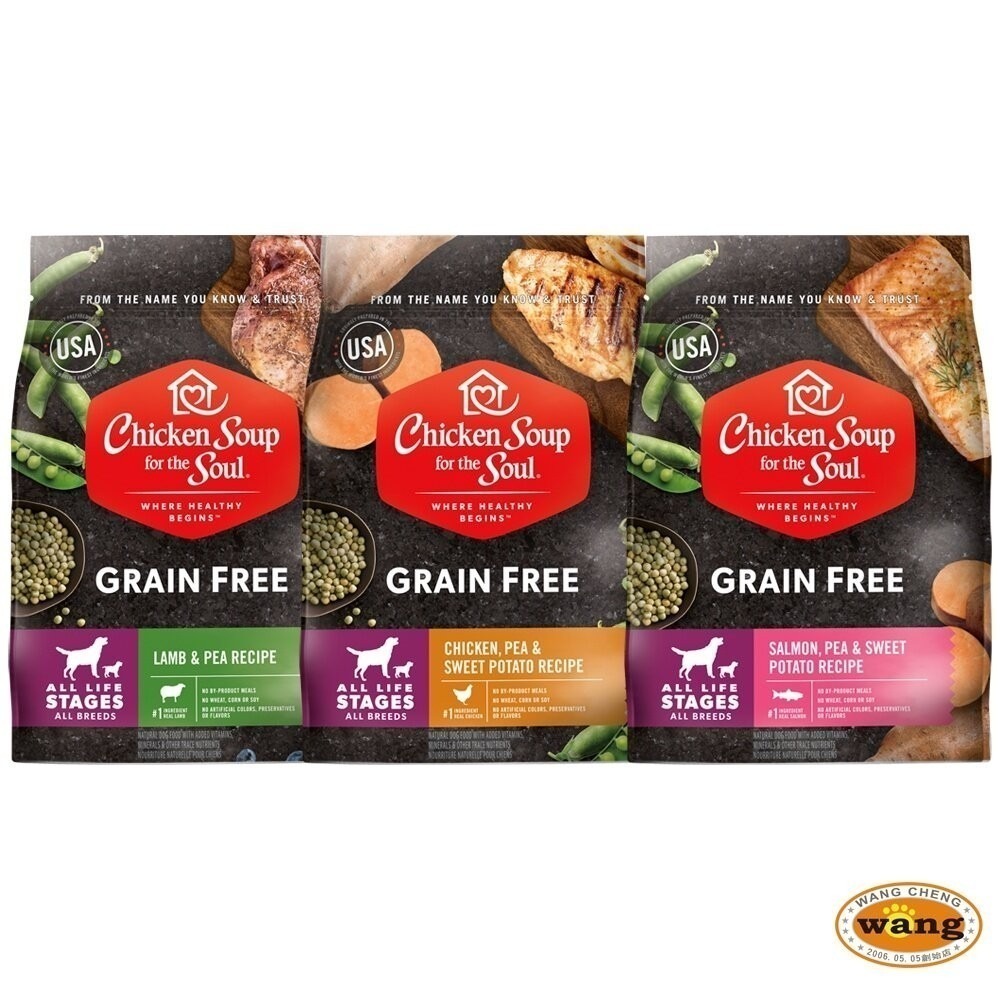 美國 chicken soup soul 心靈雞湯 犬糧4LB-10LB【免運】 經典 黑標無穀 狗飼料『林口旗艦店』-細節圖7