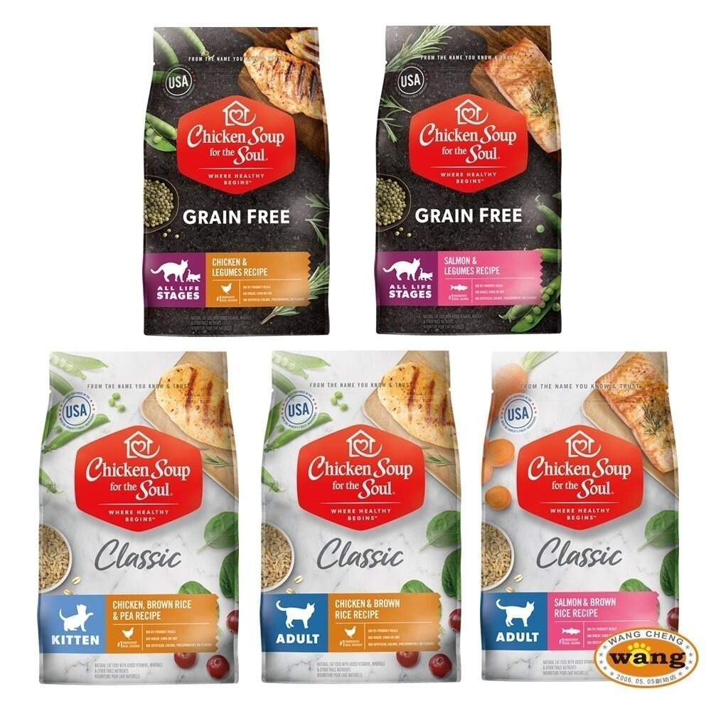 美國 chicken soup soul 心靈雞湯 貓糧12LB-13.5LB【免運】 經典 黑標『林口旗艦店』-細節圖2