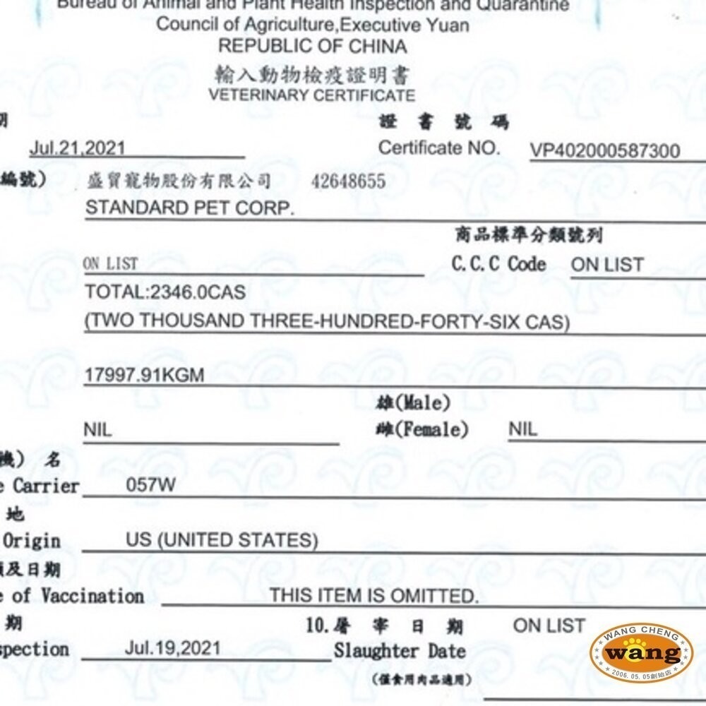 美國 chicken soup soul 心靈雞湯 貓糧12LB-13.5LB【免運】 經典 黑標『林口旗艦店』-細節圖4