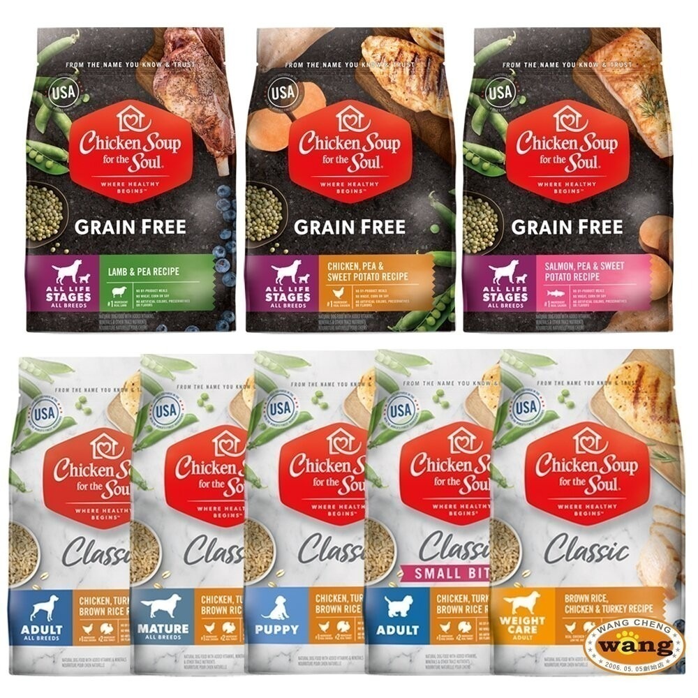 【免運】美國 chicken soup soul 心靈雞湯 犬糧13.5LB-28LB 經典 黑標無穀 狗飼料-細節圖2