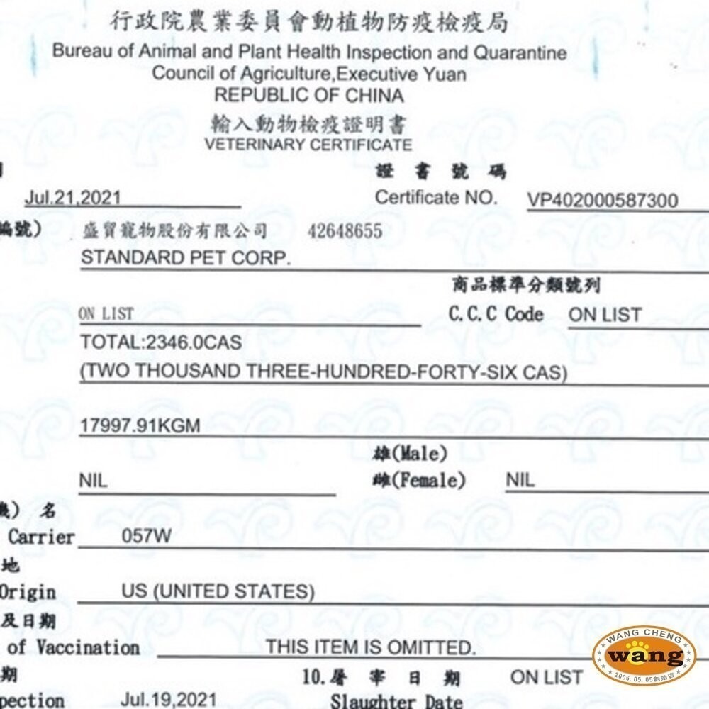 【免運】美國 chicken soup soul 心靈雞湯 犬糧13.5LB-28LB 經典 黑標無穀 狗飼料-細節圖3