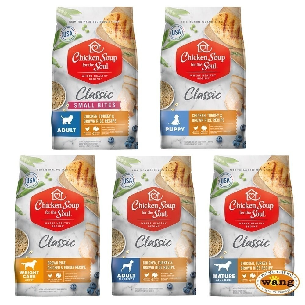 【免運】美國 chicken soup soul 心靈雞湯 犬糧13.5LB-28LB 經典 黑標無穀 狗飼料-細節圖8