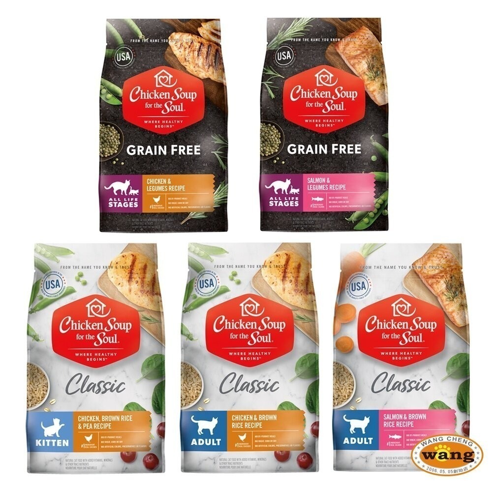 美國 chicken soup soul 心靈雞湯 貓糧 4LB-4.5LB 經典 黑標 貓飼料『林口旗艦店』-細節圖2
