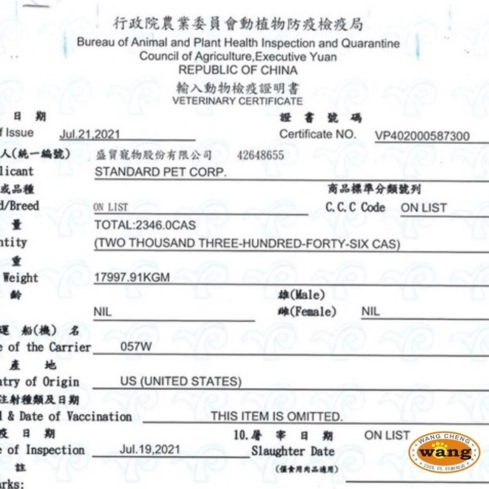 美國 chicken soup soul 心靈雞湯 貓糧 4LB-4.5LB 經典 黑標 貓飼料『林口旗艦店』-細節圖4