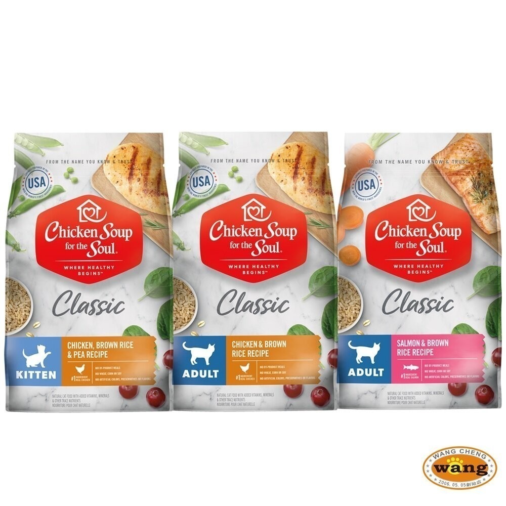 美國 chicken soup soul 心靈雞湯 貓糧 4LB-4.5LB 經典 黑標 貓飼料『林口旗艦店』-細節圖6