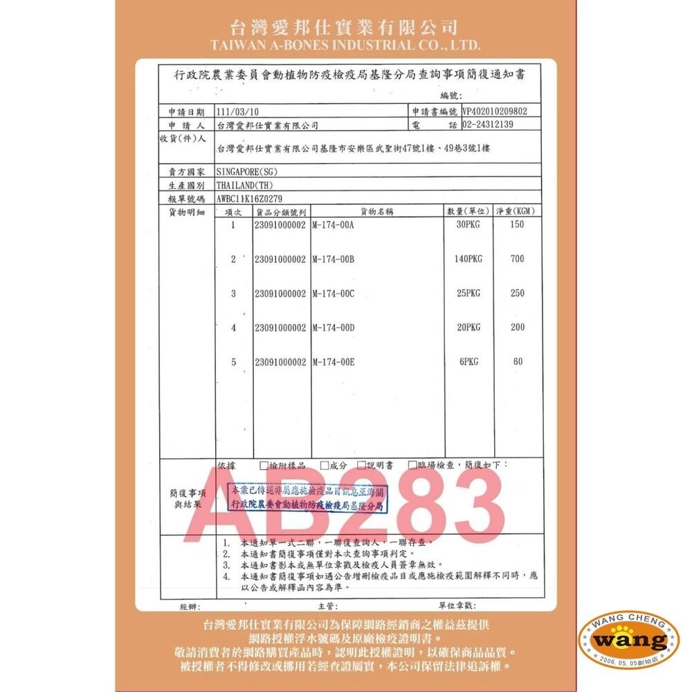 舒芙狗 狗零食 雲朵泡泡潔牙骨｜羊奶狗掌棒棒糖 犬用點心 訓練獎勵  犬零食 狗潔牙  寵物零食『林口旗艦店』-細節圖3