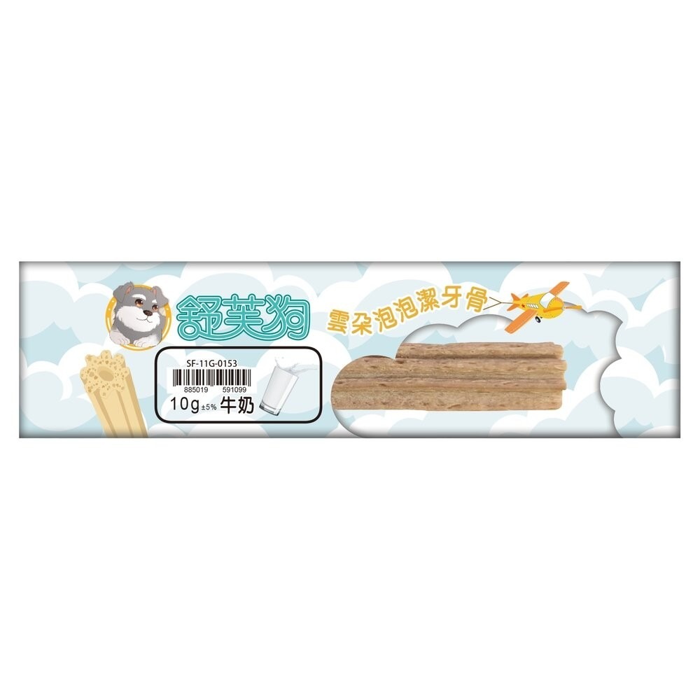 舒芙狗 狗零食 雲朵泡泡潔牙骨｜羊奶狗掌棒棒糖 犬用點心 訓練獎勵  犬零食 狗潔牙  寵物零食『林口旗艦店』-規格圖9