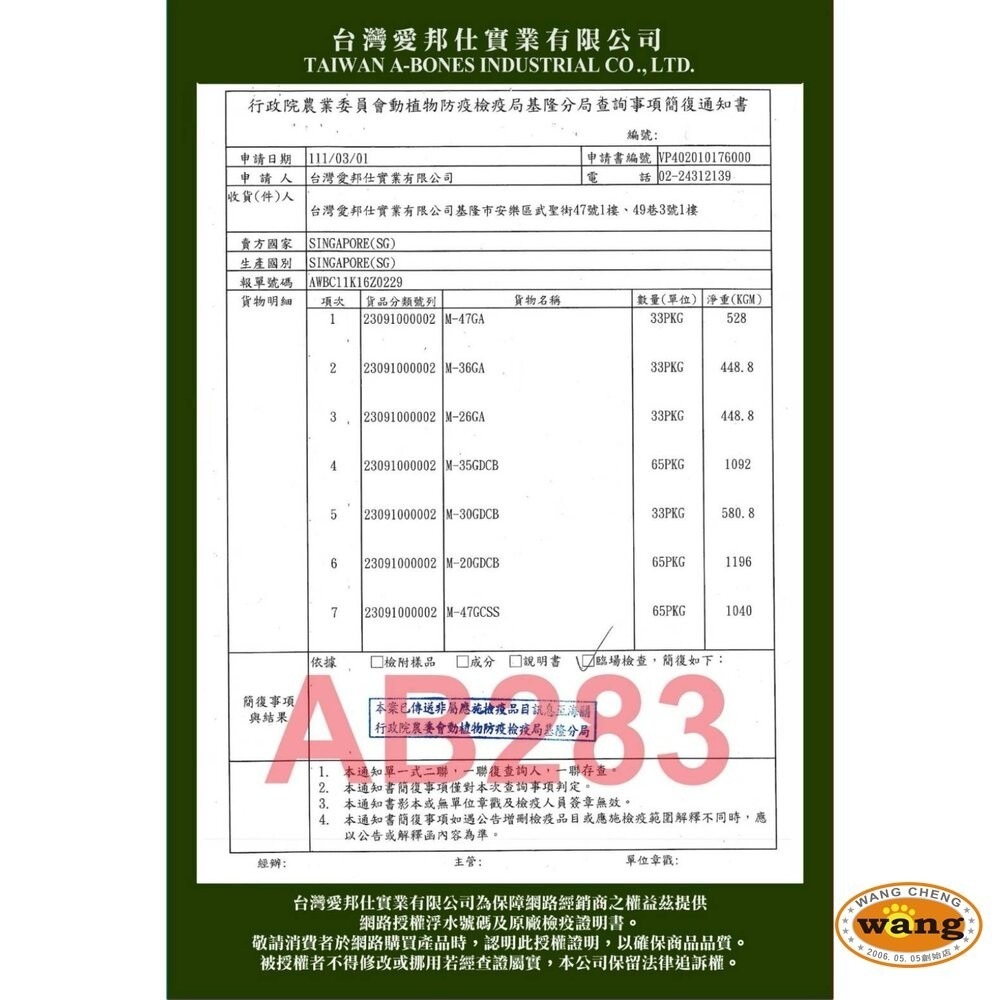 舒芙狗 雲朵泡泡潔牙骨桶裝｜500g 家庭號大份量 潔牙零食 犬用點心 訓練獎勵 狗零食 狗潔牙 狗零食『林口旗艦店』-細節圖5