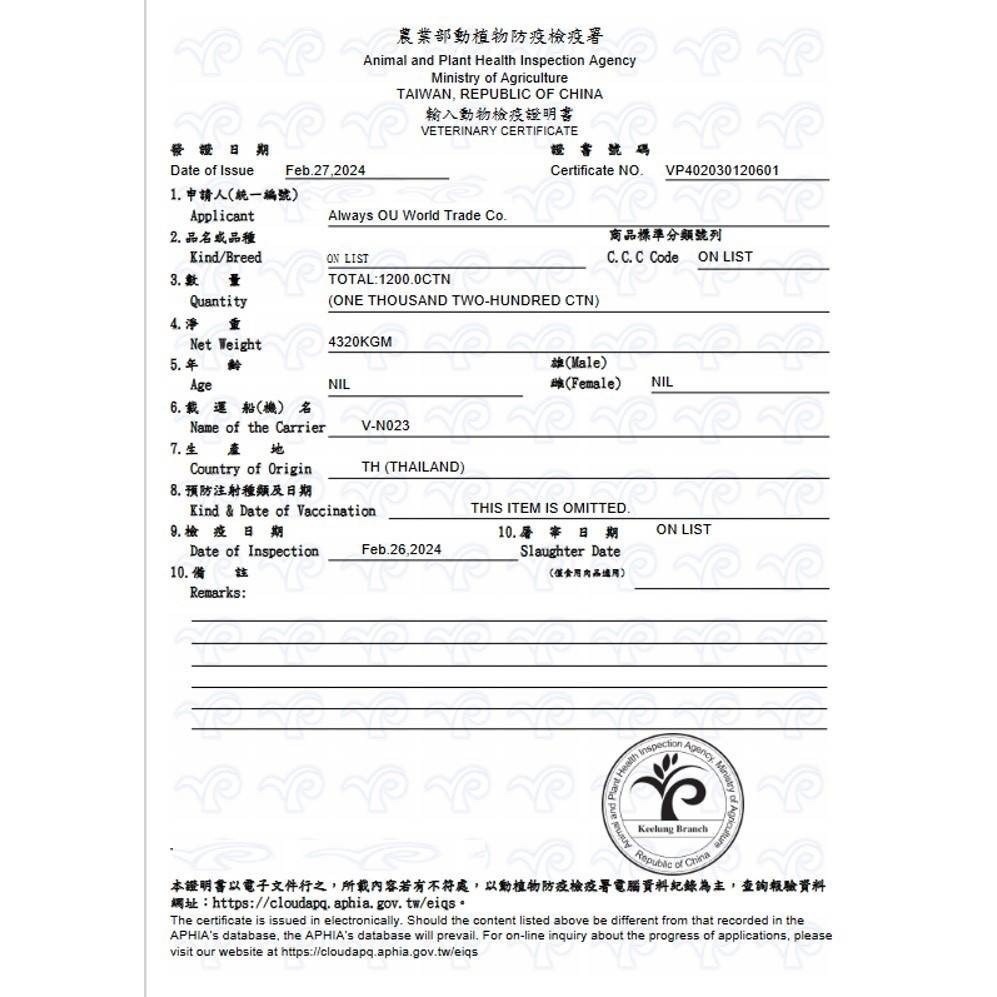 🔥【限時下殺】🔥BITE ME 咬一口 貓咪潔牙小餅乾 20g 咬一口貓脆餅 貓咪潔牙餅  貓餅乾『林口旗艦店』-細節圖4