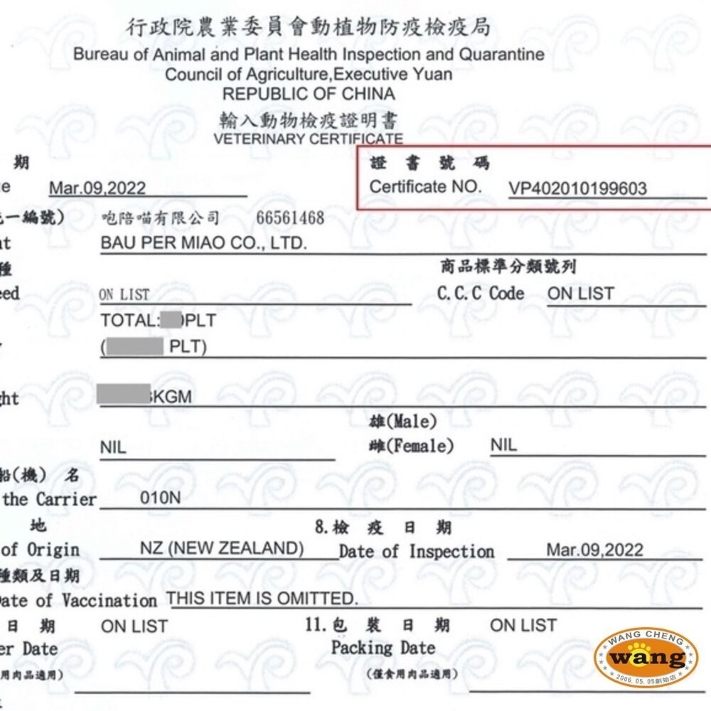 Natural 鮮開凍 woof 狗狗冷凍乾燥生食餐 280g｜1Kg 全天然無穀 凍乾糧 犬糧 狗飼料『林口旗艦店』-細節圖3