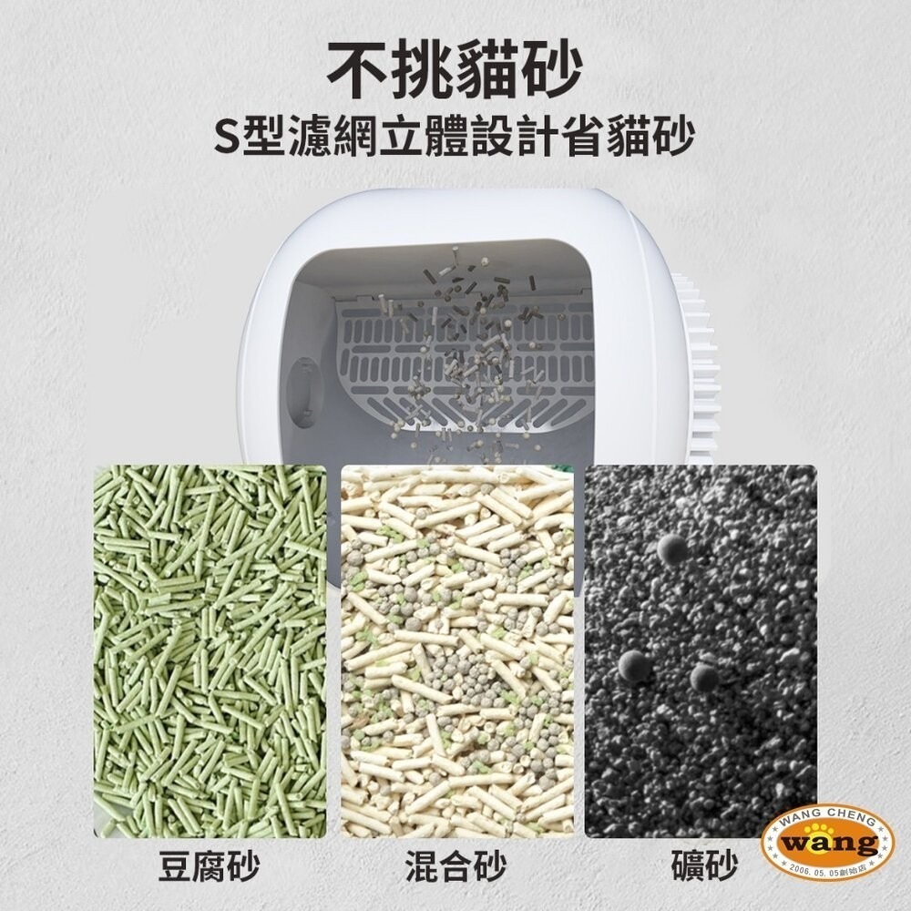 icat 寵喵樂 智能全自動貓砂盆 自動貓砂盆 貓砂盆 Wifi(附垃圾袋+淨化液)『林口旗艦店』-細節圖8